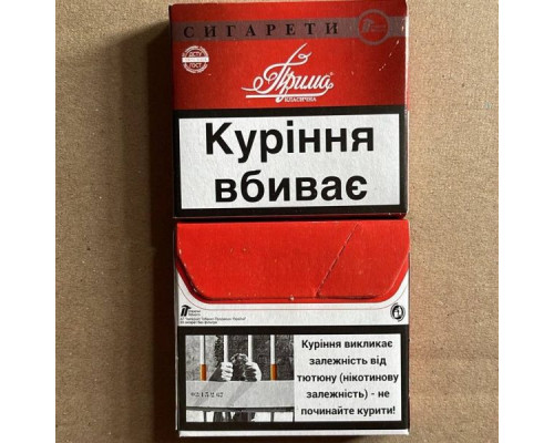 Без фільтру Прима (Розсип) Без Марки