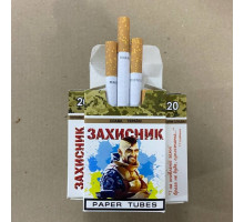 Сигарети "Захисник"