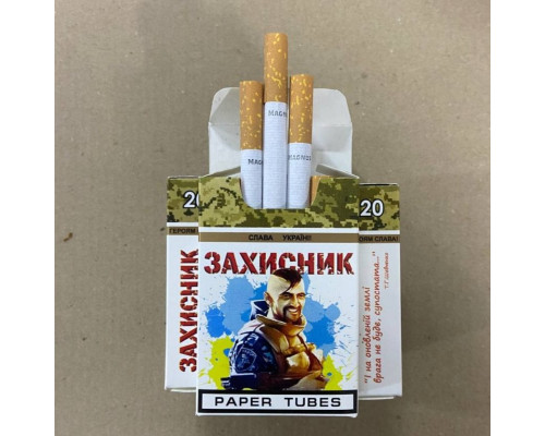 Сигарети "Захисник"