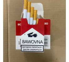 Сигарети "Bawovna"