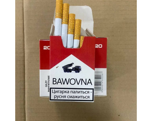 Сигарети "Bawovna"